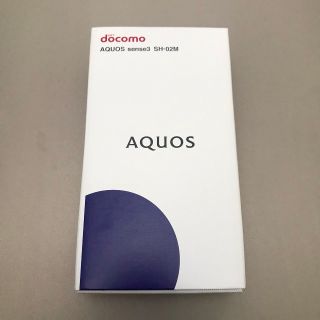 アクオス(AQUOS)のAQUOS sense3 SH-02M(スマートフォン本体)