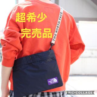 ザノースフェイス(THE NORTH FACE)の超希少！完売品！ノースフェイス サコッシュ ショルダーバッグ(ショルダーバッグ)