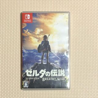 ニンテンドースイッチ(Nintendo Switch)の●専用　　ゼルダの伝説　ブレスオブザワイルド(家庭用ゲームソフト)