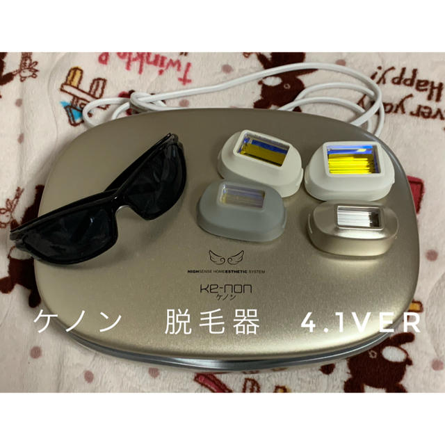 完売】 Kaenon ケノン 脱毛器 4.1ver - ボディケア/エステ