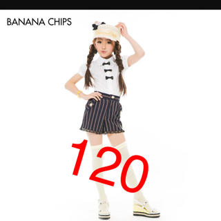 バナナチップス(BANANA CHIPS)の新品タグ付き★バナナチップス★ストライプショーパン★120(パンツ/スパッツ)