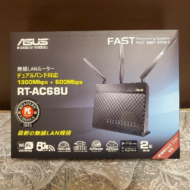 ASUS RT-AC68U