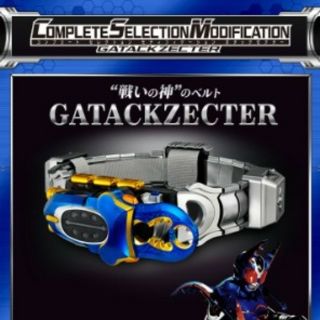 バンダイ(BANDAI)の【美品】【送料込】CSM ガタックゼクター(その他)