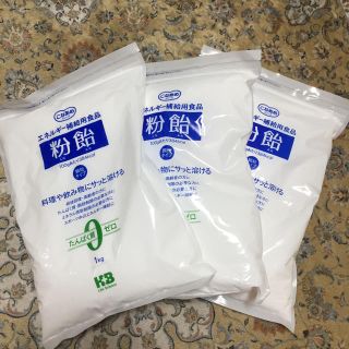 粉飴(マルチデキストリン)1kg×3個(トレーニング用品)