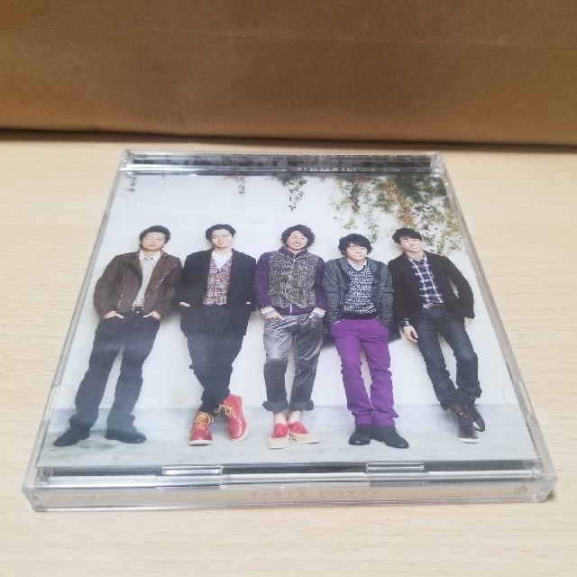 嵐(アラシ)のマイガール（初回限定盤）aaaannnnn様専用 エンタメ/ホビーのCD(ポップス/ロック(邦楽))の商品写真