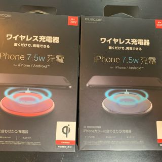 エレコム(ELECOM)の【新品】ワイヤレス充電器　ブラック・レッド合計2個セット(バッテリー/充電器)