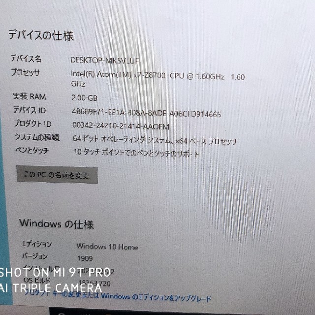 Microsoft(マイクロソフト)のSurface3 スマホ/家電/カメラのPC/タブレット(タブレット)の商品写真