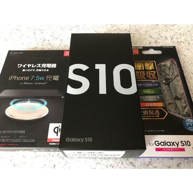 新品☆Galaxy S10 プリズムホワイト SIMフリー版☆納品書有