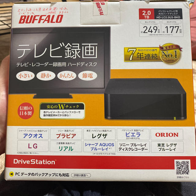 BUFFALO テレビ録画　ハードディスク　hd-lc2.0u3-bkd