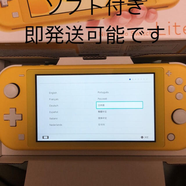 Nintendo Switch Lite ニンテンドー スイッチライト イエロー