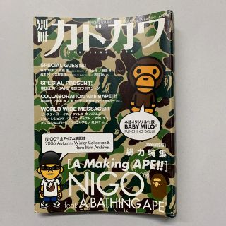 アベイシングエイプ(A BATHING APE)のエイプ Ｎｉｇｏ Ａ Ｂａｔｈｉｎｇ Ａｐｅ(その他)