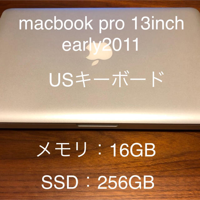 MacBook Pro