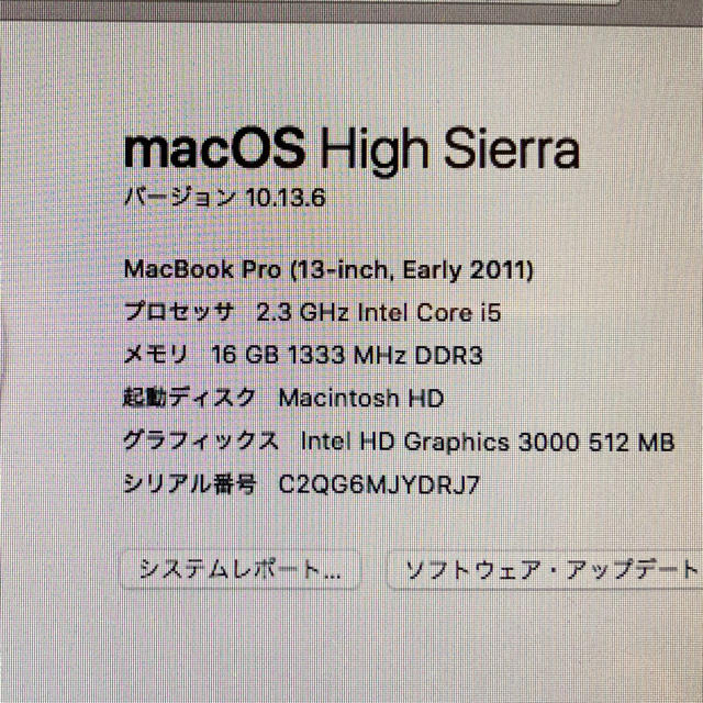 MacBook Pro