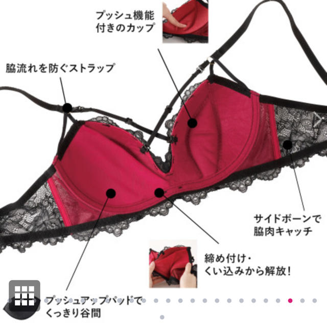 Ravijour(ラヴィジュール)のravijour ファインレースパワーメイクブラTバックセット レディースの下着/アンダーウェア(ブラ&ショーツセット)の商品写真