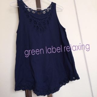 ユナイテッドアローズグリーンレーベルリラクシング(UNITED ARROWS green label relaxing)の✴︎レースタンクトップ ネイビー✴︎(タンクトップ)