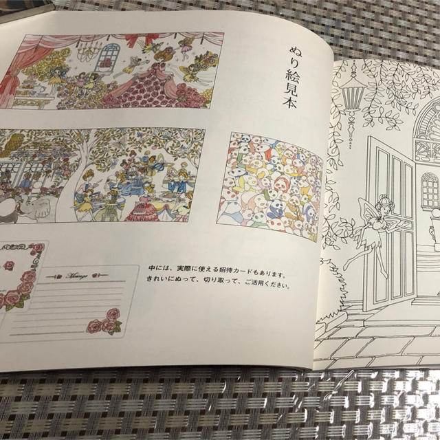 徹子の部屋ぬり絵ブック 放送40周年記念の通販 By ラメール S Shop ラクマ 徹子の部屋ぬり絵ブック 放送40周年記念の通販 By ラメール S Shop ラクマ