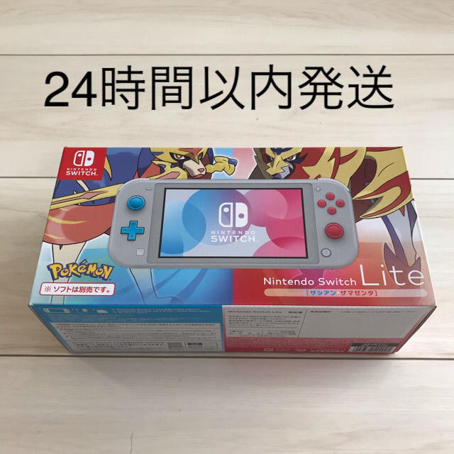 ゲームソフトゲーム機本体Nintendo Switch Lite ザシアン・ザマゼンタ