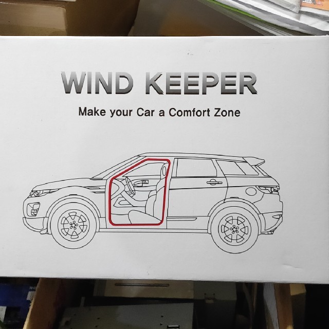 WIND KEEPER 8m × 2 自動車/バイクの自動車(汎用パーツ)の商品写真