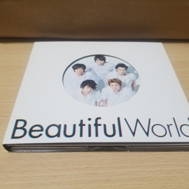 嵐(アラシ)のBeautiful World エンタメ/ホビーのCD(ポップス/ロック(邦楽))の商品写真