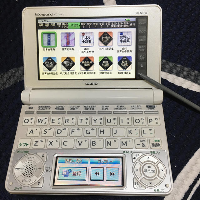 カシオ　電子辞書　XD-N4700