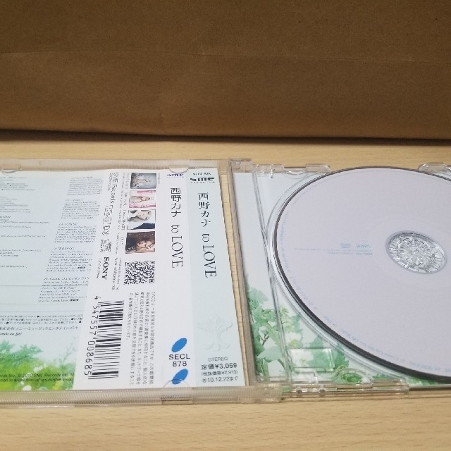 to LOVE エンタメ/ホビーのCD(ポップス/ロック(邦楽))の商品写真