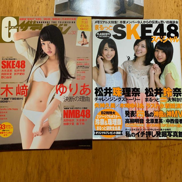 SKE48(エスケーイーフォーティーエイト)の木崎ゆりあ　写真集 エンタメ/ホビーのタレントグッズ(アイドルグッズ)の商品写真
