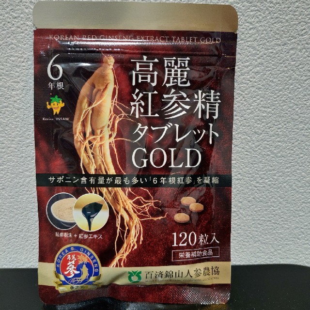 高麗紅参精タブレットGOLD