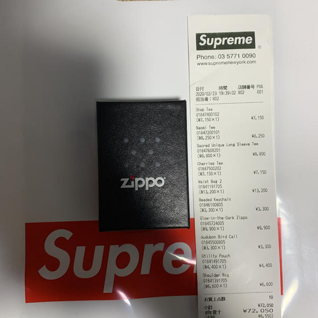 Supreme Glow-in-the-Dark Zippo 新品未使用