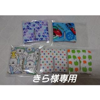 きら様専用 気切用Ｙパット(その他)