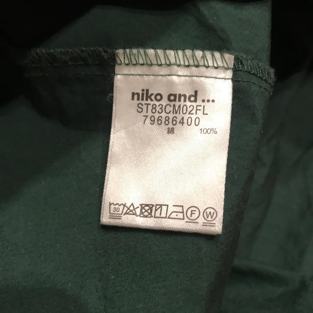 niko and...(ニコアンド)のNiko and…ビックポケットフレアスカート④☆難あり☆ レディースのスカート(ロングスカート)の商品写真