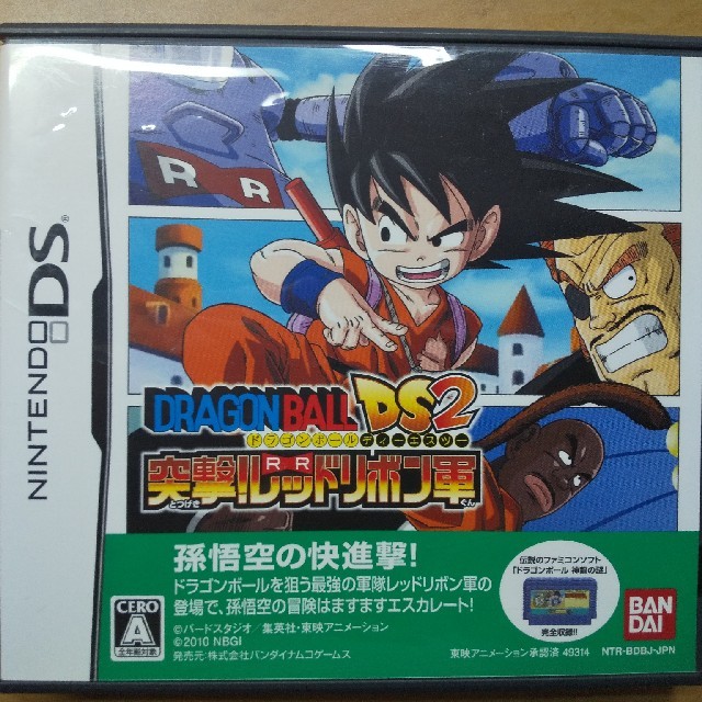 「中古」ドラゴンボールDS2 突撃！ レッドリボン軍 DS エンタメ/ホビーのゲームソフト/ゲーム機本体(携帯用ゲームソフト)の商品写真