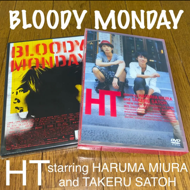BLOODY MONDAY(ドキュメントofブラッディマンディ & HTの通販 by まお