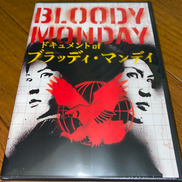 BLOODY MONDAY(ドキュメントofブラッディマンディ & HTの通販 by まお ...