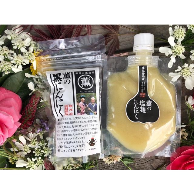 母の日ギフト‼︎薫の塩麹にんにく・薫の黒にんにくバラ 食品/飲料/酒の食品(調味料)の商品写真