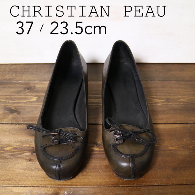 CHRISTIAN PEAU(クリスチャンポー)のCristian peau 定価35000 インヒール バレーシューズ 日本製  レディースの靴/シューズ(ハイヒール/パンプス)の商品写真