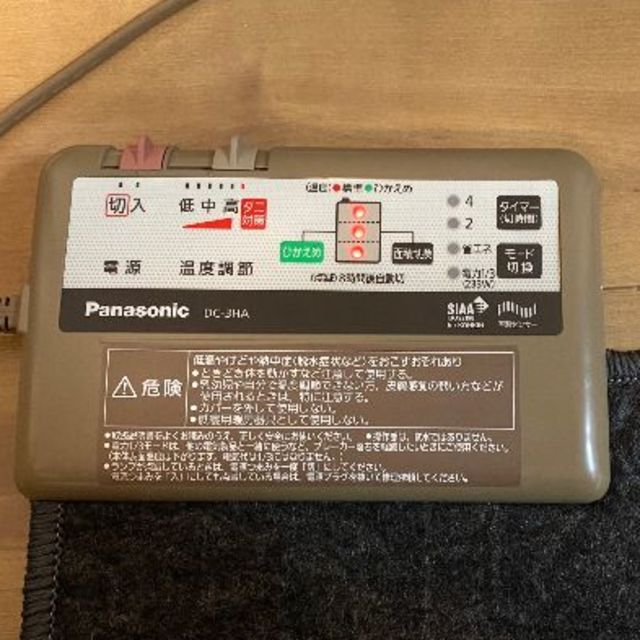 【Panasonic】プレミアムHAシリーズ 電気カーペット： DC-3HA
