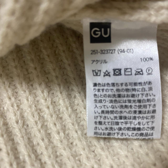 GU(ジーユー)の【新品/美品】gu ケーブルニットベスト レディースのトップス(ニット/セーター)の商品写真