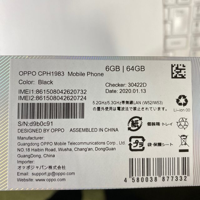 oppo Reno A  64GB  ブラック 1