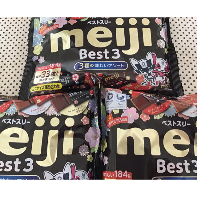 明治(メイジ)のMeiji★チョコレート Best3 食品/飲料/酒の食品(菓子/デザート)の商品写真