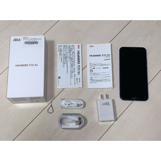 HUAWEI P20 lite HWV32 (au SIMロック解除済み)(スマートフォン本体)