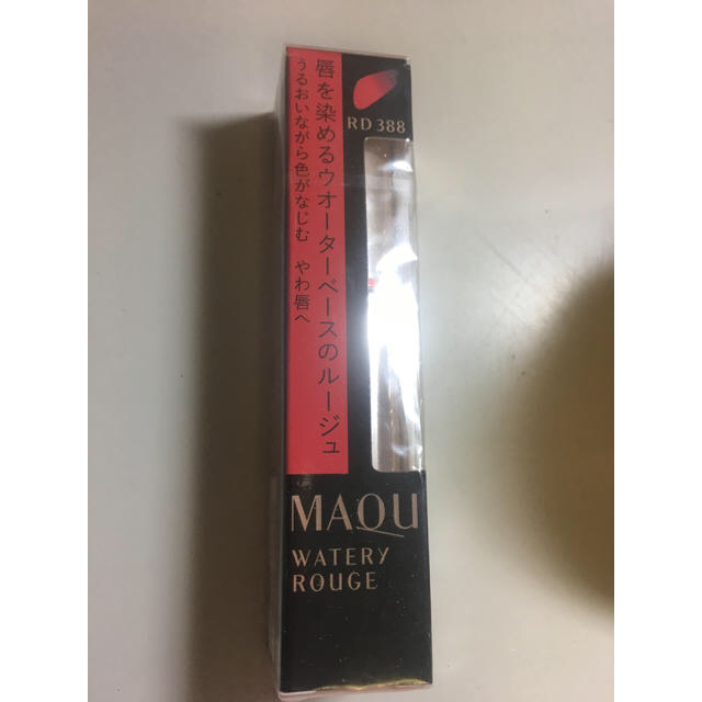 MAQuillAGE(マキアージュ)のマキアージュ ウオータリールージュ RD388 コスメ/美容のベースメイク/化粧品(リップグロス)の商品写真