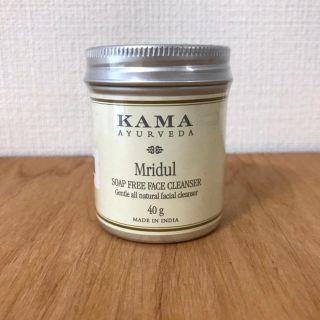 あず様専用KAMA インド 高級コスメ 粉洗顔(洗顔料)