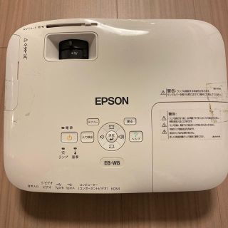 エプソン(EPSON)のEPSON エプソン 液晶 プロジェクター EB-Ｗ8 2500ルーメン 　(プロジェクター)