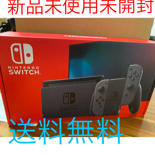 Nintendo Switch 本体 グレー 新品未開封Nintendo