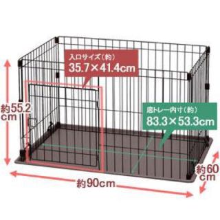 アイリスオーヤマ(アイリスオーヤマ)のアイリスオーヤマ　ペットサークル　トレー付(犬)