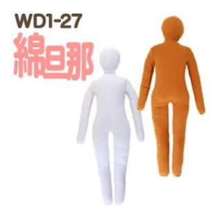BIBILAB 綿旦那 抱き枕の通販 by kaz1111 shop|ラクマ BIBILAB 綿旦那 抱き枕の通販 by kaz1111 shop|ラクマ