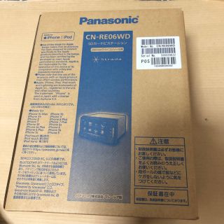 パナソニック(Panasonic)の【新品未開封】パナソニック CN-RE06WD(カーナビ/カーテレビ)