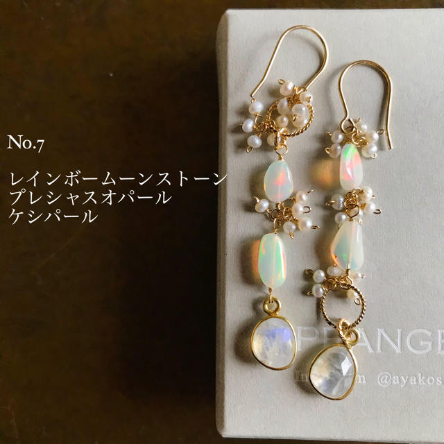 No.7-14kgf白い石達のピアス(イヤリング)