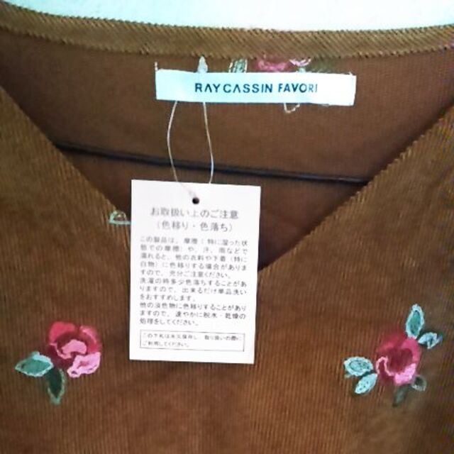 RayCassin(レイカズン)の新品★未使用フリーサイズ秋冬 厚手あったかブラウス花柄シャツ刺繍ブラウス生地厚め レディースのトップス(シャツ/ブラウス(長袖/七分))の商品写真