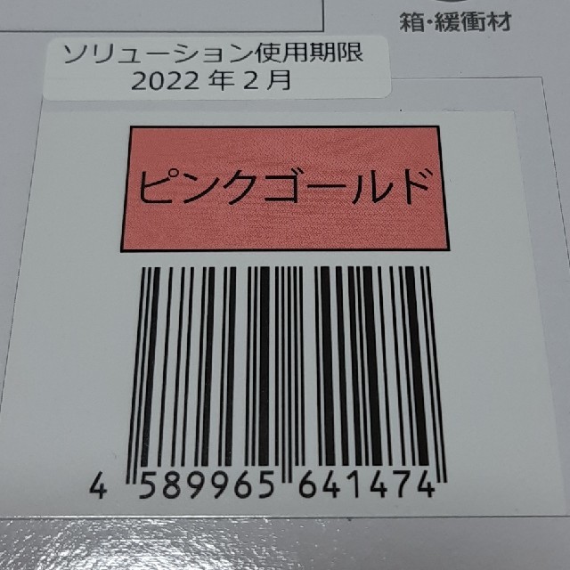 Antik batik(アンティックバティック)のマジックボール コスメ/美容のリラクゼーション(アロマディフューザー)の商品写真